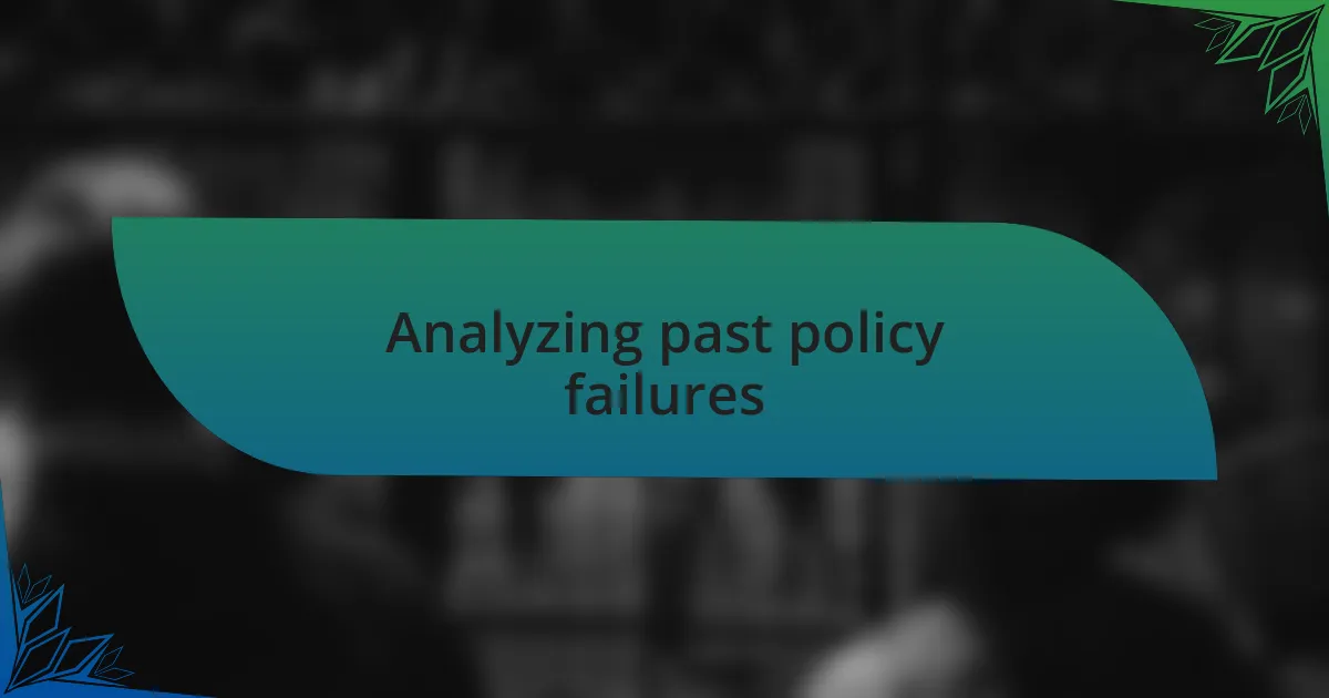 Analyzing past policy failures
