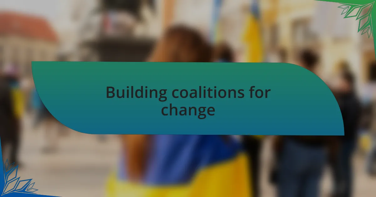 Building coalitions for change