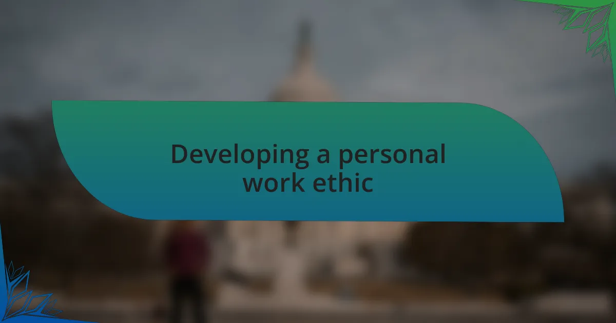 Developing a personal work ethic